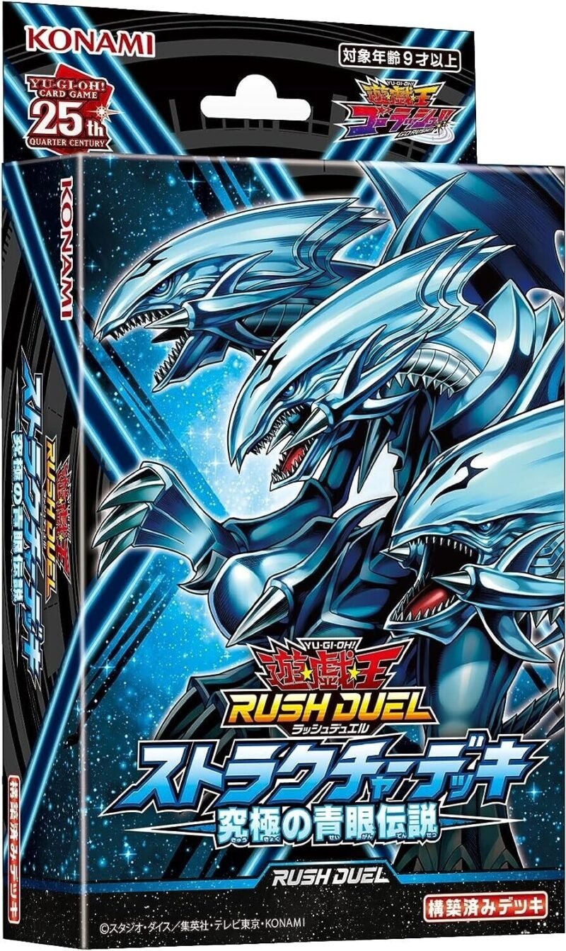 Yugioh Rush Duel - Structure Deck - Ultimate Blue-Eyes (Japanese)