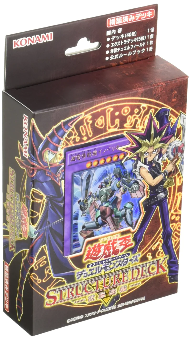 Yugioh Structure Deck SDMY - Yugi Muto (Japanese)