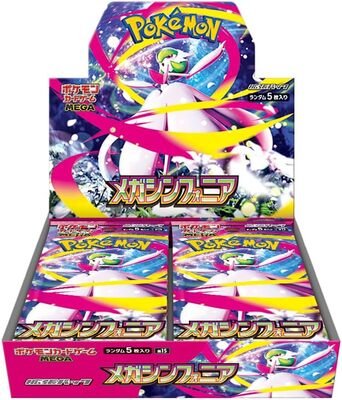 Pokemon M1S Mega Symphonia Booster Box (Japanese)