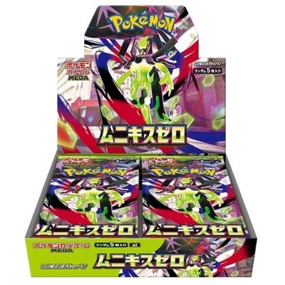 Pokemon M3 Nihil Zero Booster Box (Japanese)