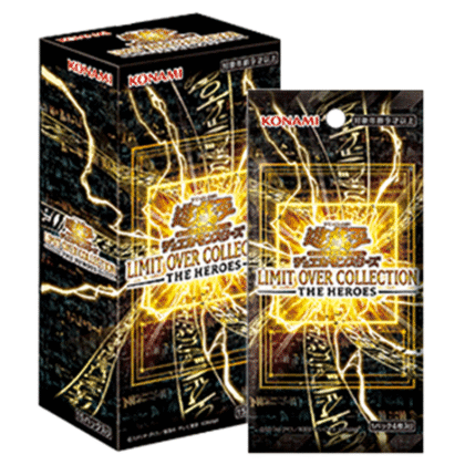 Yugioh OCG Limit Over Collection - The Heroes (Japanese)
