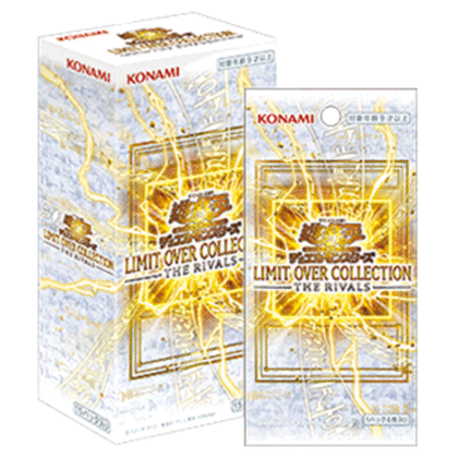 Yugioh OCG Limit Over Collection - The Rivals (Japanese)