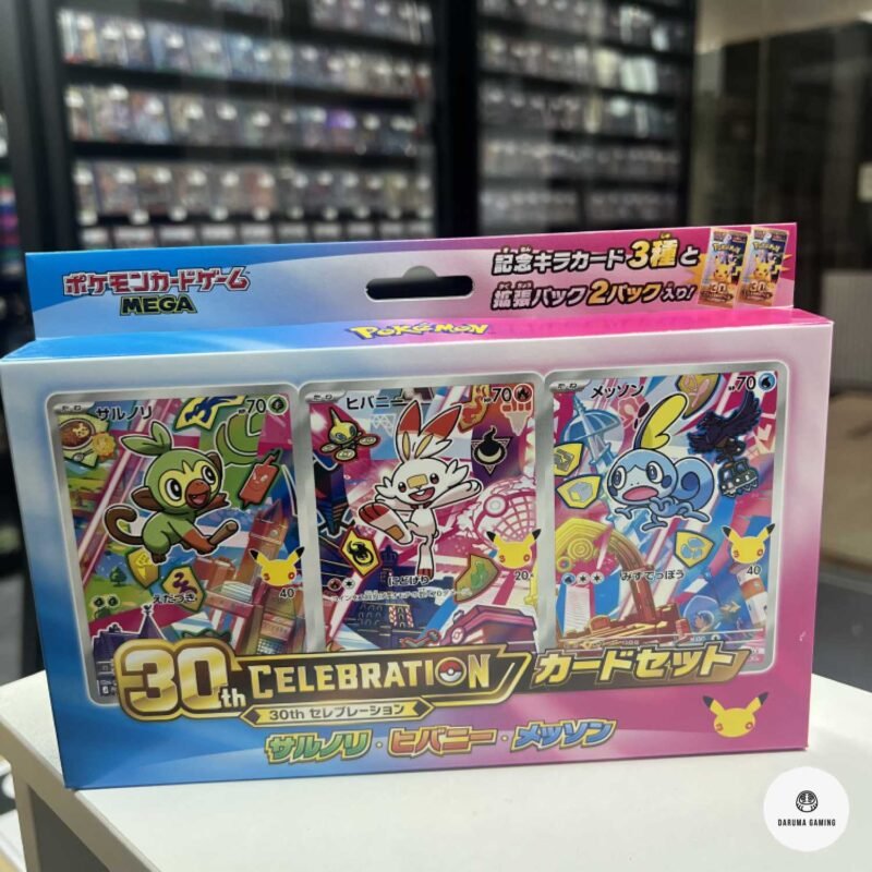Pokémon TCG 30th CELEBRATION Card Set – Galar (Gen VIII) – Japanese